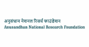 Applications Invited for Ramanujan Fellowship