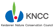 Applications Invited for the Keidanren Nature Conservation Fund (KNCF) Grant Program FY 2026