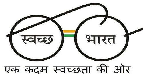 Swachh Bharat Summer Internship: HRD invites applications, website to launch on April 25