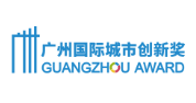 Applications Invited for 6th Guangzhou International Award for Urban Innovation