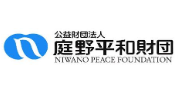 Applications Invited for Niwano Peace Foundation's Activity Grant Program 2020