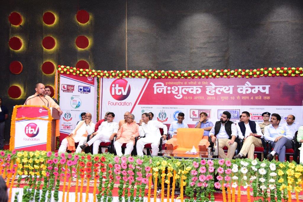 Hon’ble U.P Chief Minister, Shri Yogi Adityanath Inaugurates iTV Foundation’s Two-day Health Checkup Camp in Maharajganj